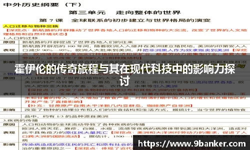 必一运动官方网站