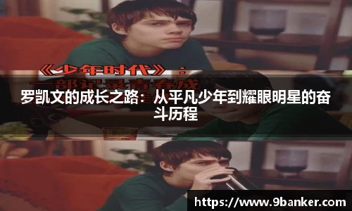 必一运动官方网站