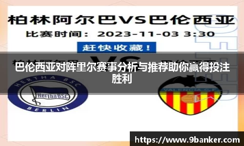必一运动官方网站