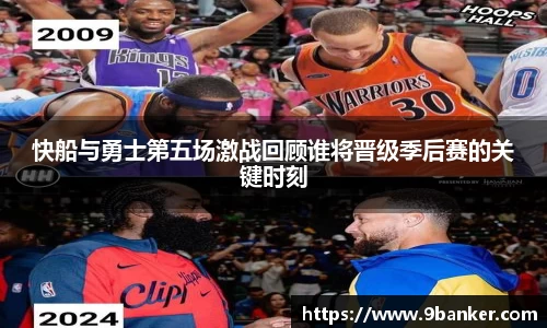 必一运动