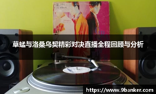 必一体育