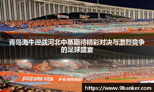 必一体育