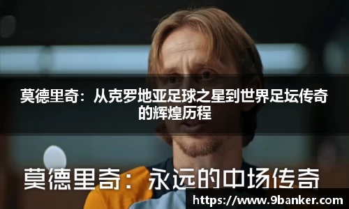必一体育