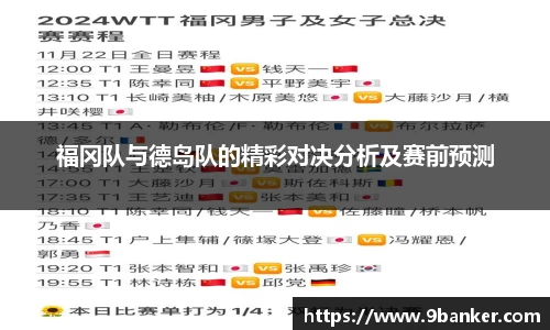 必一体育