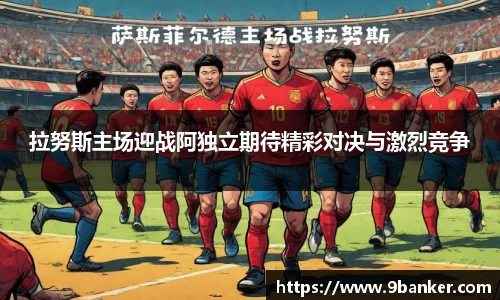必一体育