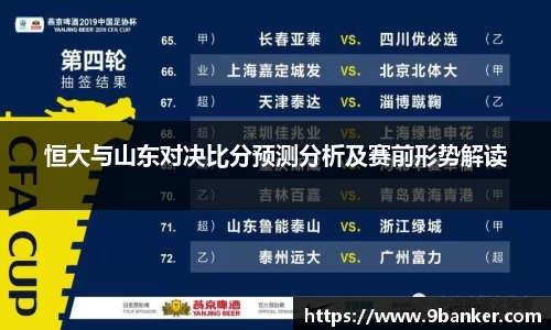 必一运动官方网站