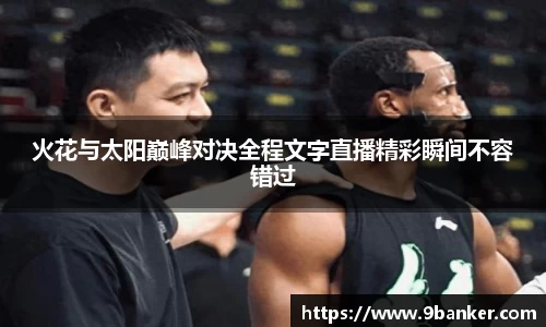 必一运动官方网站