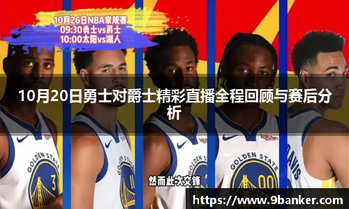 b-sports