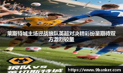 必一体育