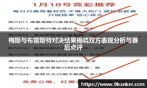必一体育