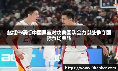 必一运动
