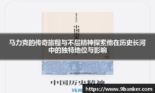必一运动