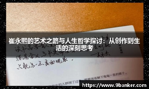 必一体育
