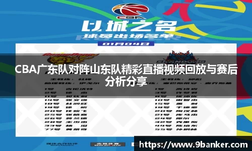 b-sports