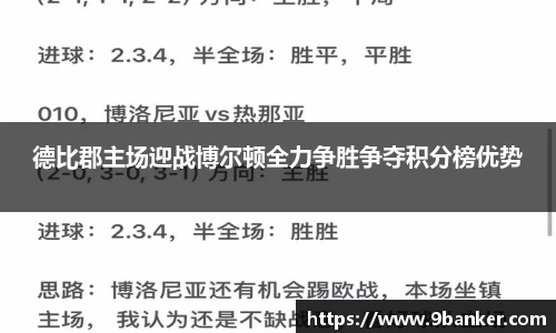 必一体育