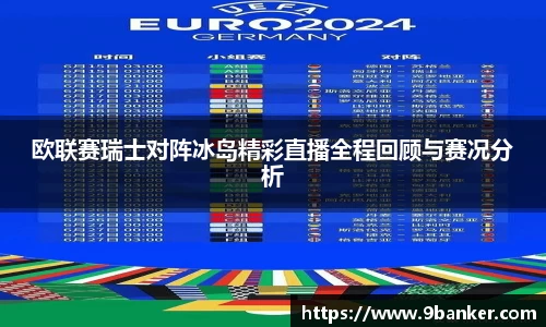 b-sports
