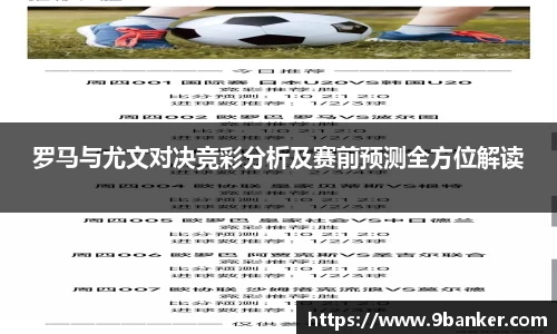必一体育