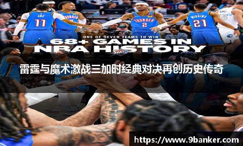 必一运动