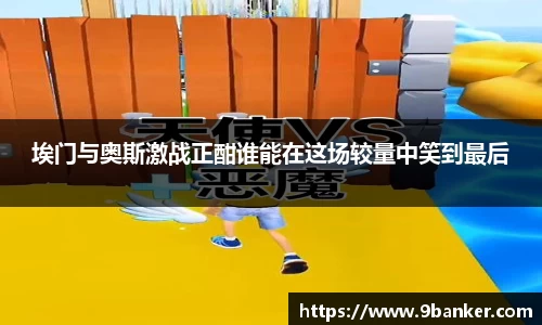 b-sports