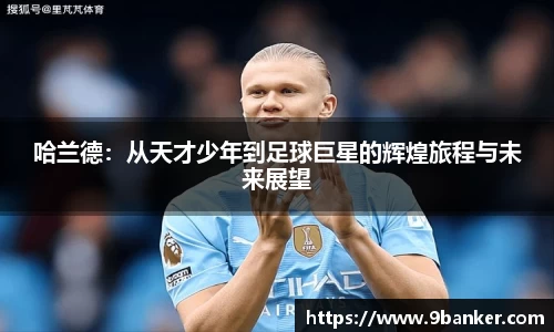 必一运动官方网站