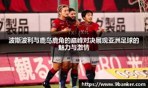 必一运动