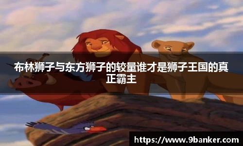 必一运动官方网站