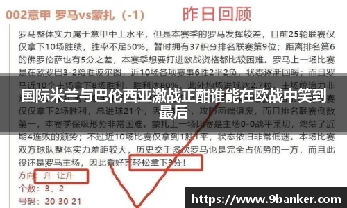 必一体育