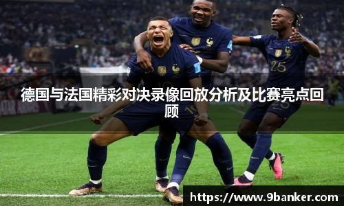 必一体育