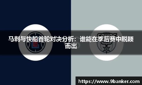 必一运动