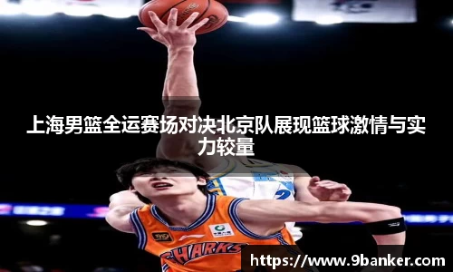 必一运动