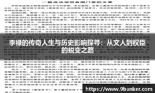 必一运动