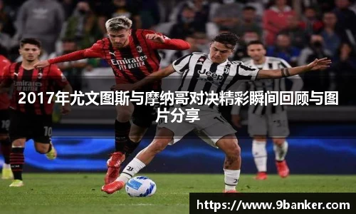 必一运动