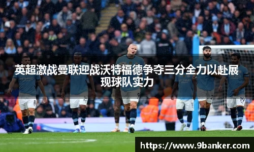 b-sports