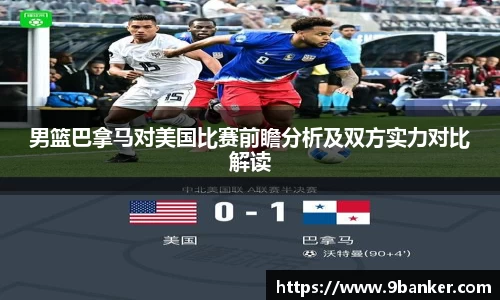 必一体育