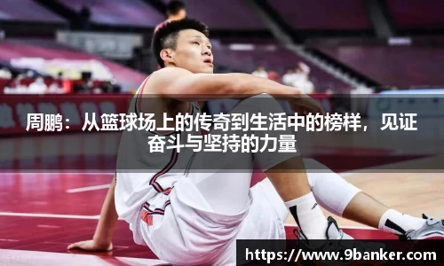 必一运动
