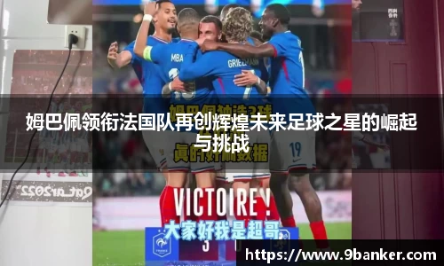 必一运动官方网站