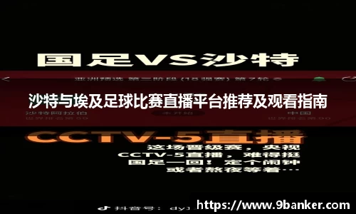 必一运动