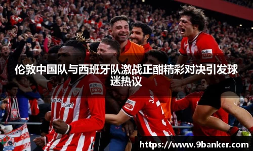 必一运动