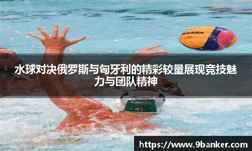 必一运动