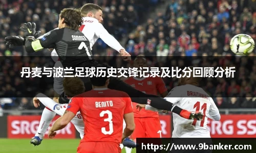 必一运动官方网站