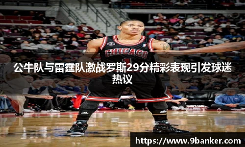 必一运动