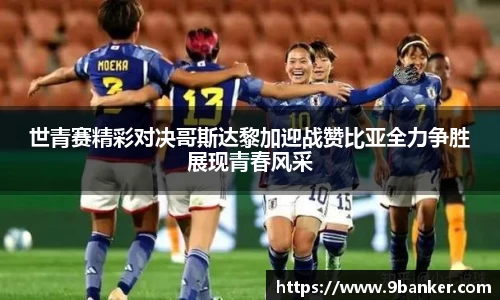 必一运动官方网站