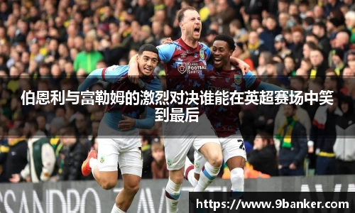 b-sports