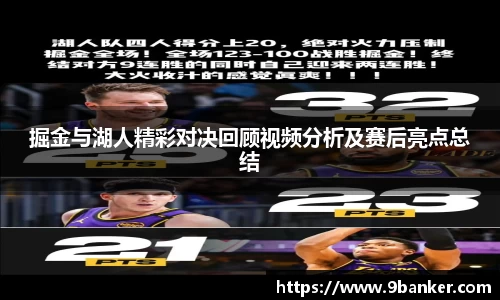 必一运动
