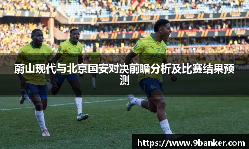 必一运动
