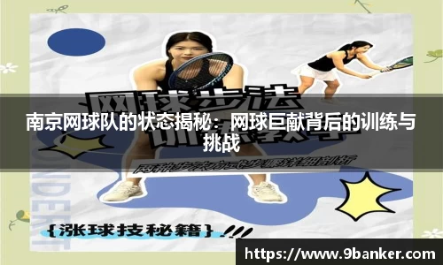 b-sports