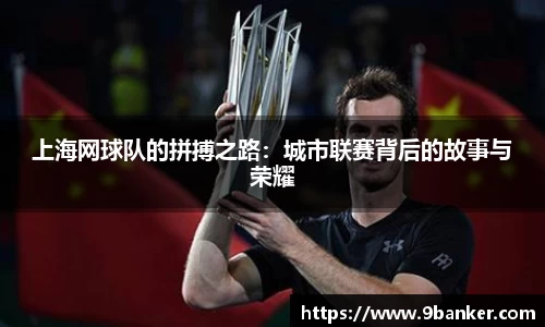 必一运动