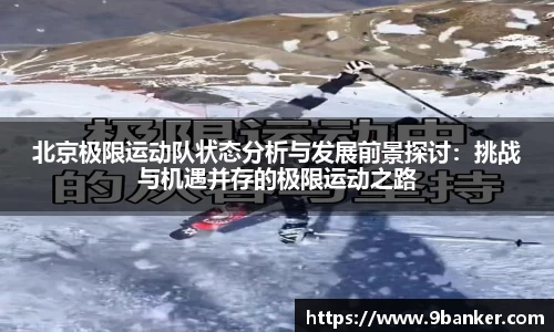 必一体育