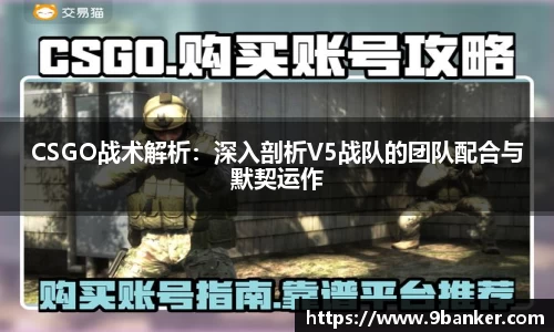 必一运动