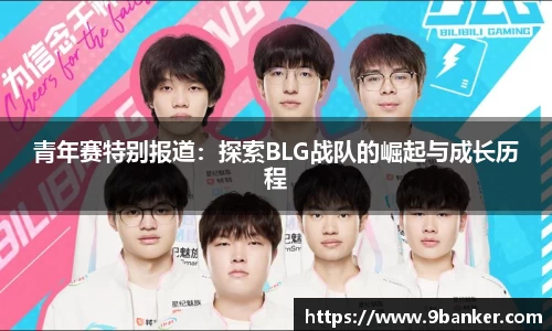 必一体育